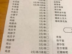 -回·龙虾铺·盆盆蟹·烧烤大排档(回龙观店)