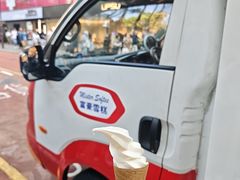 -富豪雪糕车流动点(尖沙咀)