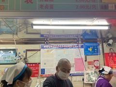 门面-芳婆糕团店(王府大街店)
