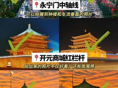 -西安钟楼