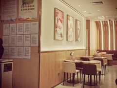 大堂-哈根达斯(芳圆里店)