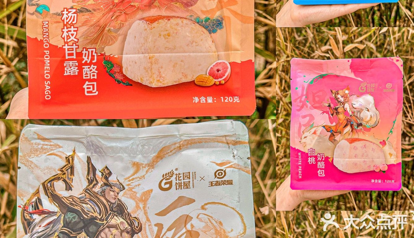 香迷糊的奶酪包还得是花园饼屋👏