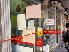 -杜称奇小吃店(西湖道店)