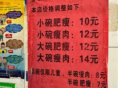 -正宗杨记普洱酸醋米线(总店)