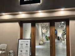 -IFIF 如果花園(宽厚里店)