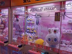 -爱玩嘉年华(江北一店)