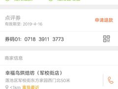 -幸福鸟动物奶油生日蛋糕(军校店)