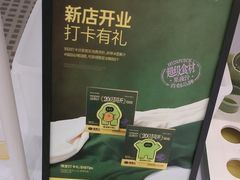 -混果汁(福田领展中心城店)