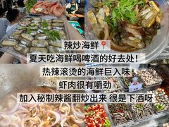 -大学城夜市