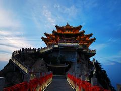 -老君山风景名胜区