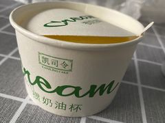 -凯司令(蒙自路店)