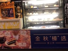 -麦当劳(哈西万达店)