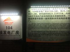 -816工程景区