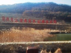 -里口山风景名胜区