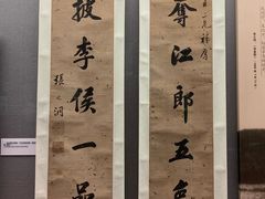-辛亥革命博物院北区