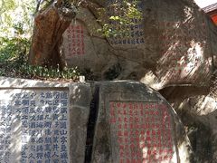 -乌山风景区