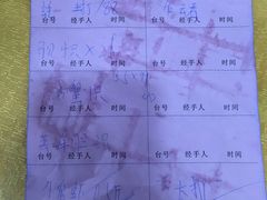 账单-蚝专家(北滘店)