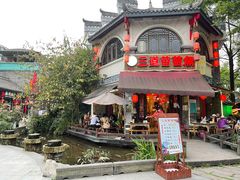 门面-三道苗苗鱼(三道堰老字号店)