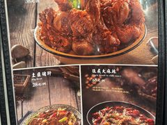 -張飛扒肉·龙江非遗(道外店)