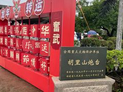 -胡里山炮台
