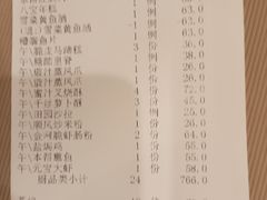 -顺风酒店(长寿路店)