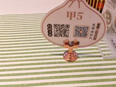 -桂满陇·杭州饭店(清河万象店)