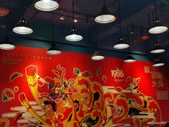-冒椒火辣(太古里店)