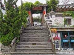 -慢丽江·云南野生菌土鸡锅(付家庄店)