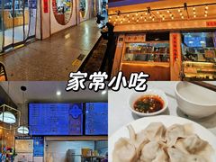 -饺子季水饺餐厅(新市街店)