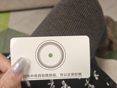 -黑马眼科·近视手术