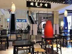 -羽至金时(柏威年店)