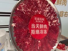 -左庭右院鲜牛肉火锅(环球港店)
