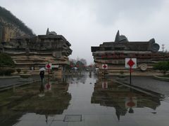 -金钉子远古世界景区