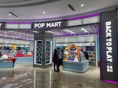 -泡泡玛特POPMART(宁波印象城店)