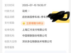 -朱仙镇启封故园景区