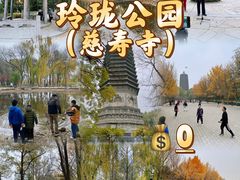 -玲珑塔公园