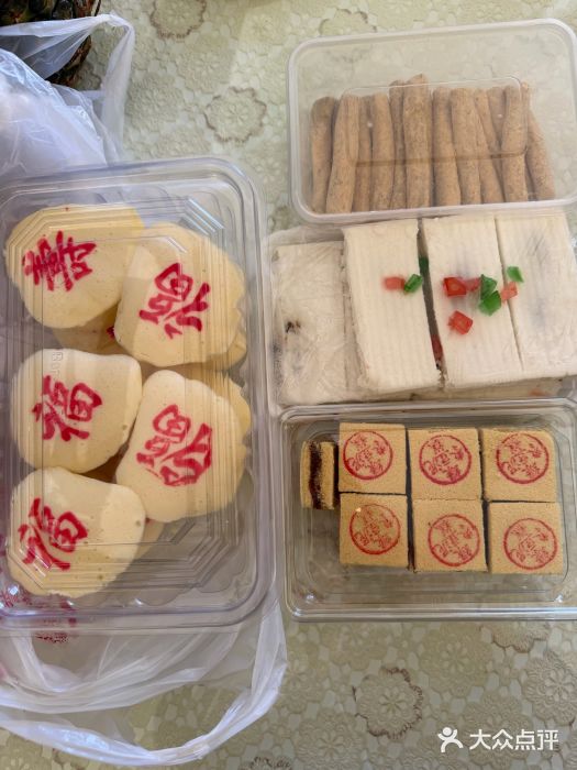 老王记糕干(养鱼池路店)图片