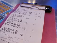 -鱼库·不仅是一家烤鱼店(车公庙店)