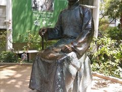 -香港大学