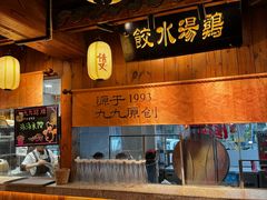 -九九·荆州大排档(荆北路店)