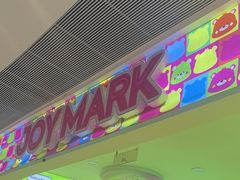-JOYMARK(天津西青万达店)