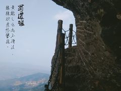 景点-剑门关风景区