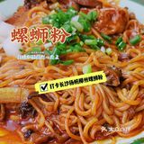 打卡|长沙扬帆夜市柳州炒螺蛳粉，爱辣的姐妹不要错过～