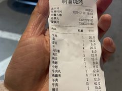 -啊溜烧烤·炭火传承(南澳店)