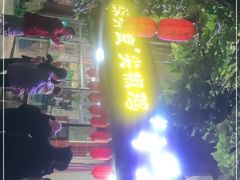-陈有良尖椒鸡(江津总店)