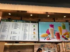 -野萃山·潮汕厚果汁(十亩地店)