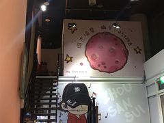 -Mr.J义法厨房(北医店)