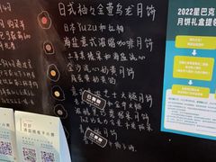 -星巴克(恒基688广场店)