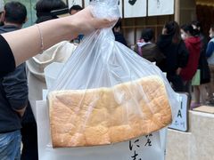 -银座仁志川·生吐司专门店(香港广场店)