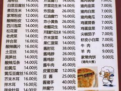 -老北京馅饼粥(西单店)